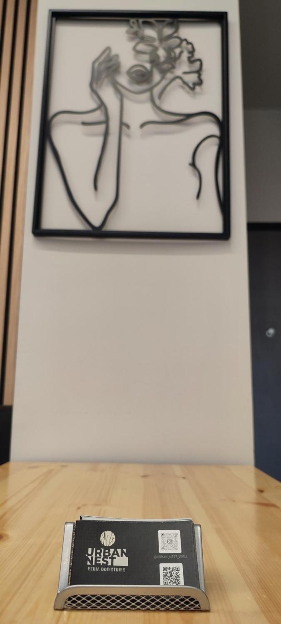 Urban Nest Veria Downtown 외부 사진